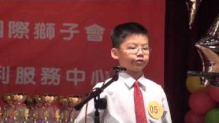 Kieran Wu 春霖盃演講比賽