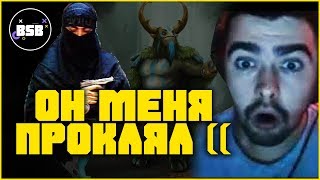 СТРЕЯ ПРОКЛЯЛИ В ПРЯМОМ ЭФИРЕ | СЛУШАЕТ ГЛАДА ВАЛАКАСА