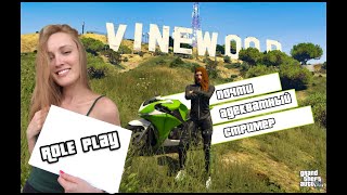 GTA 5 RP (сервер APPI- Diamond RP) -   служу в армии