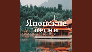 Звуки природы для медитации