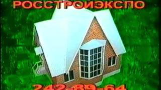 ТВ6 Москва рекламный блок (2000 год)