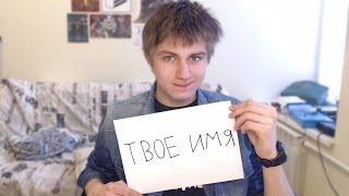 СИГНЫ ДАРОМ КАЖДОМУ