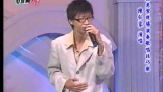 2010.10.13歌聲滿天下-陳弘家(陳勝泓)-新歌單曲-做戲+介紹
