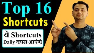 Top 16: Advanced Excel Shortcuts 2019 (Powerful & Faster) in Hindi || Excel Stunning Shortcut Hindi