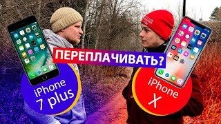 Стоит ли брать iPhone X ради КАМЕРЫ? КУЧА ТЕСТОВ. Сравнение c iPhone 7 plus.