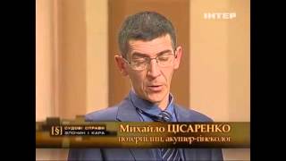 Украинский Федеральный Суд-260 серия.22.01.2016г.