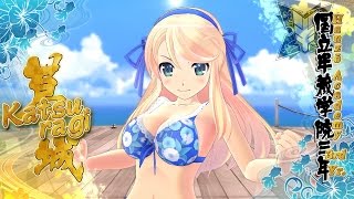 Senran Kagura: Estival Versus (PS4) Katsuragi