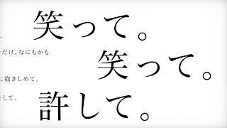 【俺なりに】ハグ　歌ってみた【Kaz】