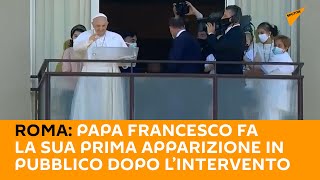 #Roma: #PapaFrancesco fa la sua prima apparizione in pubblico dopo l’intervento