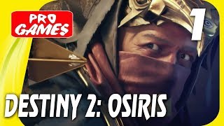 Прохождение Destiny 2: Curse of Osiris / DLC — Часть 1