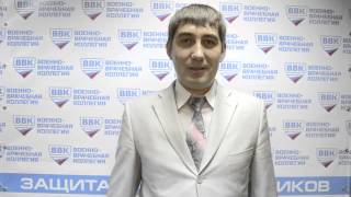 ВВК-Уфа