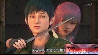 Anime “Bloody Code: Crimson Skies”“Кровавый код: Багровые небеса”