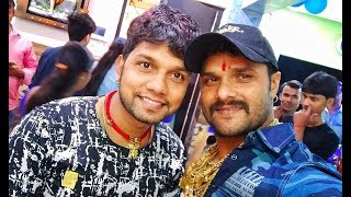 Khesari Lal और उनकी पत्नी चंदा देवी  Live on khesari Lal birthday party