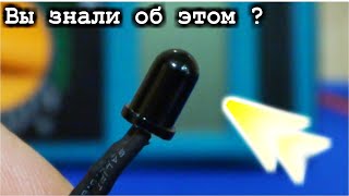 ???? СКРЫТЫЕ ФУНКЦИИ ФОТОТРАНЗИСТОРА ✔️ Полевой Фототранзистор =)