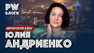 "А там была война" Авторский блог Юлии Андриенко (
Донецк) 
