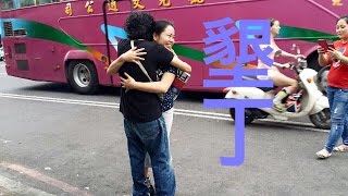 【台日友好 愛的擁抱】 FREE HUGS 台湾 墾丁編 傳遞滿滿感謝企劃～送給１０００位親切的臺灣人們