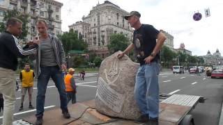 РОУД ШОУ УКРАЇНА ЄДИНА 28.06 2015 КИЇВ ХРЕЩАТИК