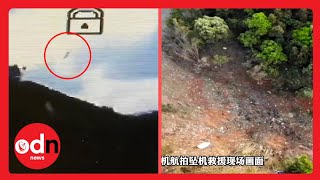 Shocking CCTV Shows Boeing 737 PLUMMET in China