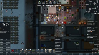 Rimworld: Деревня дураков против Хасео