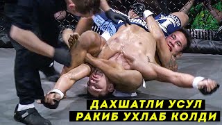 ММА даги ЭНГ ДАХШАТЛИ ВА ХАВФЛИ УСУЛЛАР / АЛБАТТА КЎРИНГ