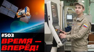 Кто кого отключит? ГЛОНАСС переходит в наступление