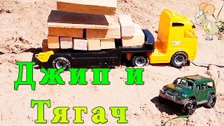 Развивающие мультики. Машинки. Джип и Тягач строят гараж. Мультфильмы для детей, деток, малышей
