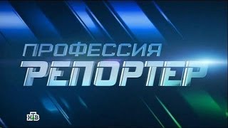АГЕНТ ТАЙНОГО ОРДЕНА. Теневая жизнь Арсения Яценюка (2014)