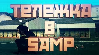 ТУПОЙ КОНТЕНТ #1