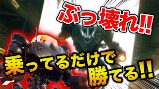 ぶっ壊れロボットｗシーズン10、あなたは好きですか？ [フォートナイト]