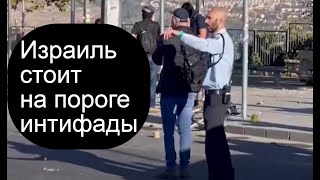 В Израиль возвращается организованный террор