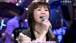 012 詹雅雯-失敗成功之本 (台灣演歌秀)