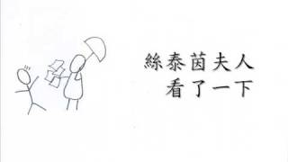 人才放對地方就是天才