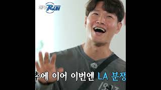서운한송지효