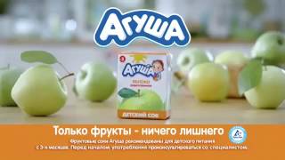 АгуША