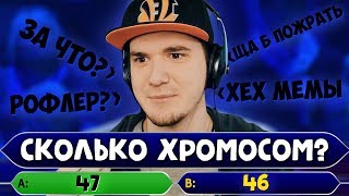Андертейл ТЕСТЫ и ПРИКОЛЫ от подписчиков в Амино. Говорим с подписчиками Undertale Amino