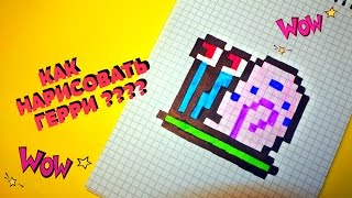 Рисуем по клеточкам- ГЕРРИ!(Sponch Bob)