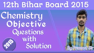 BIHAR BOARD INTERMIDIATE 2015 CHEMISTRY OBJECTIVE SOLUTION  PREVIOUS YEAR | PRAMOD SIR.