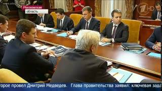 Вечерние новости (Первый канал) 11.04.2014