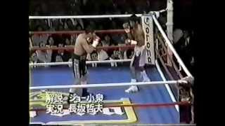 Luisito Espinosa vs Alejandro Gonzalez II