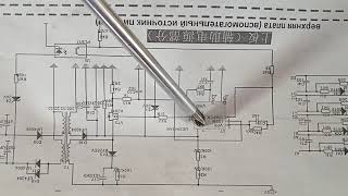 ZENIT ZSI 250M ремонт дежурки