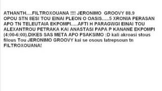 Filtroxouana EPISODE 1