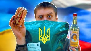 Новый УКРАИНСКИЙ СУХПАЙ УСИЛЕННЫЙ!  И ЭТО едят солдаты?
