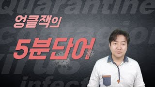 코로나가 강한 이유가 있었네! 명칭의 유래는?