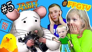 Мышка ОБЖОРА СЪЕЛА НАШУ КАМЕРУ в игре Tasty Planet #5 Forever Даня Милана и ПАПА Играют на FFGTV