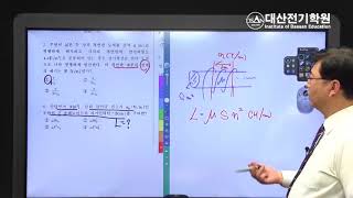2016년 전기기사 2회 필기 과년도 문제풀이 전기자기학