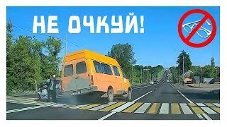 НЕ ОЧКУЙ #5 или Реакция водителей 80 уровня!
