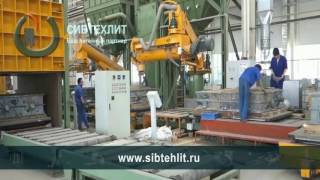 Линия ХТС Fast Loop Фуран процесс