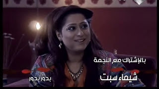 Rami Khalil Sodfa Clip رامي خليل صدفه مسلسل أوراق الحب كليب