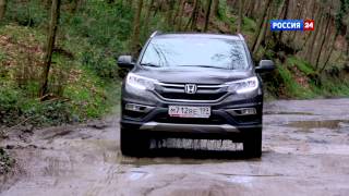 Тест-драйв Honda CR-V facelift 2015 // АвтоВести 206