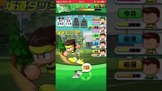 【パワサカ】チムランSS3への道〜その2【OMF編】